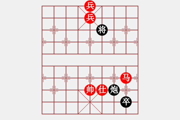 象棋棋譜圖片：象棋旋風(fēng)6.2 和 象棋旋風(fēng)6.2.pgn - 步數(shù)：330 