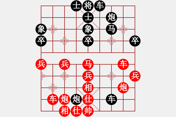 象棋棋譜圖片：象棋旋風(fēng)6.2 和 象棋旋風(fēng)6.2.pgn - 步數(shù)：40 