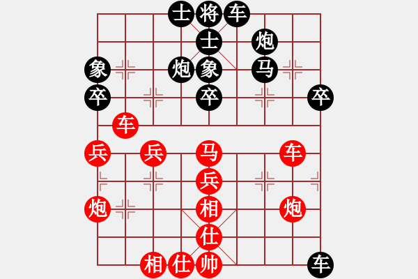 象棋棋譜圖片：象棋旋風(fēng)6.2 和 象棋旋風(fēng)6.2.pgn - 步數(shù)：50 