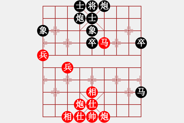 象棋棋譜圖片：象棋旋風(fēng)6.2 和 象棋旋風(fēng)6.2.pgn - 步數(shù)：70 