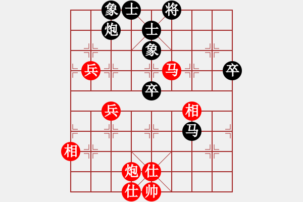 象棋棋譜圖片：象棋旋風(fēng)6.2 和 象棋旋風(fēng)6.2.pgn - 步數(shù)：80 