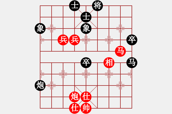 象棋棋譜圖片：象棋旋風(fēng)6.2 和 象棋旋風(fēng)6.2.pgn - 步數(shù)：90 