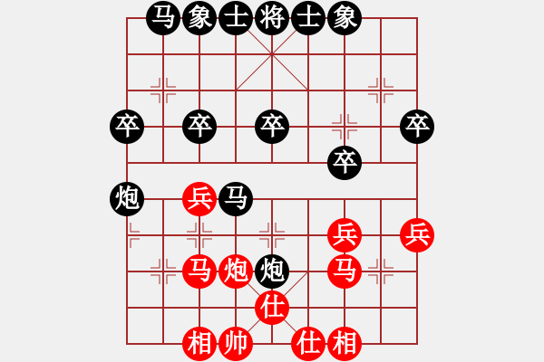 象棋棋谱图片：钟爱一生[1634183070] -VS- 孙莎[537507718] - 步数：30 