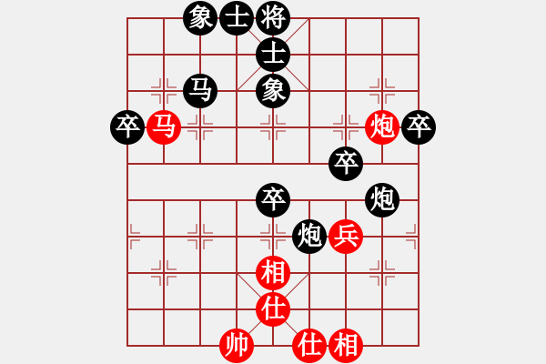 象棋棋谱图片：钟爱一生[1634183070] -VS- 孙莎[537507718] - 步数：60 