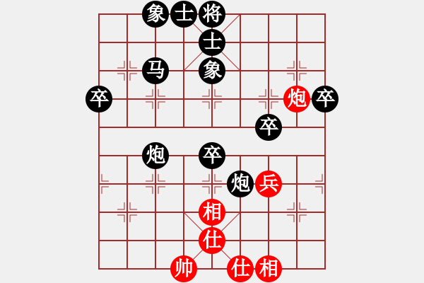 象棋棋谱图片：钟爱一生[1634183070] -VS- 孙莎[537507718] - 步数：62 