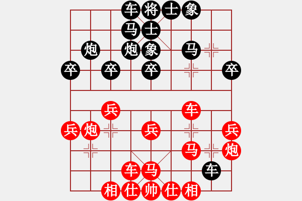 象棋棋譜圖片：人機(jī)對戰(zhàn) 2025-1-4 21:28 - 步數(shù)：30 