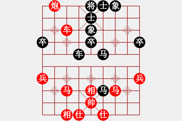 象棋棋譜圖片：人機(jī)對戰(zhàn) 2025-1-4 21:28 - 步數(shù)：70 