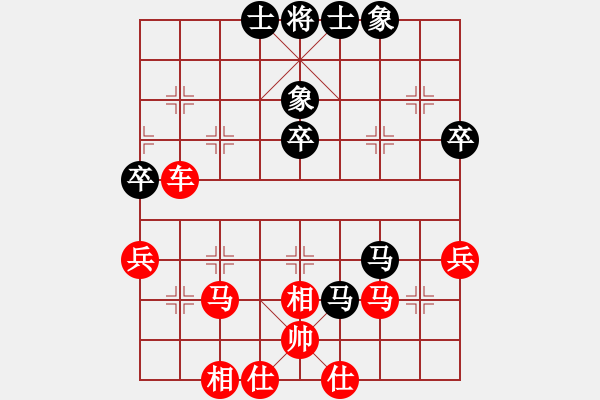 象棋棋譜圖片：人機(jī)對戰(zhàn) 2025-1-4 21:28 - 步數(shù)：80 