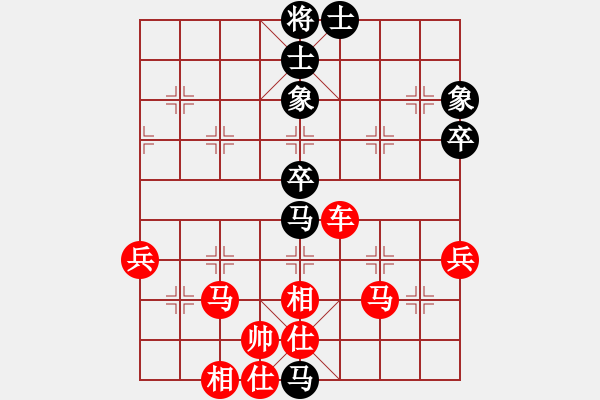 象棋棋譜圖片：人機(jī)對戰(zhàn) 2025-1-4 21:28 - 步數(shù)：90 