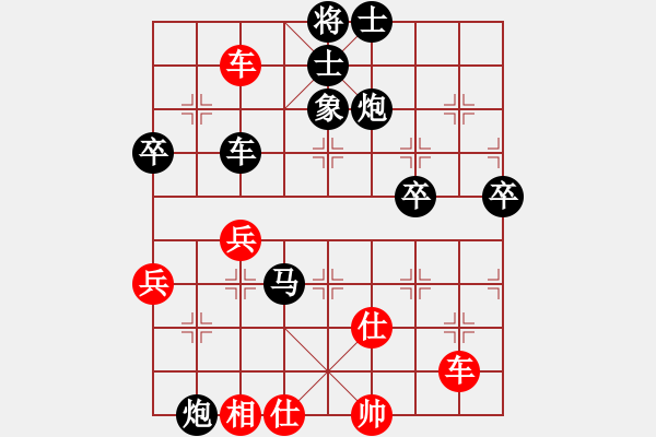 象棋棋譜圖片：喜從天降贏(7級)-負-魚腸笑秋風(7級) - 步數(shù)：72 