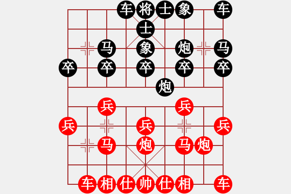 象棋棋譜圖片：123 - 步數(shù)：20 