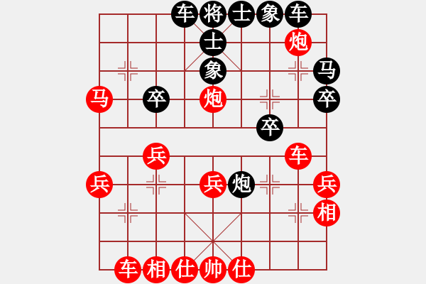 象棋棋譜圖片：123 - 步數(shù)：40 