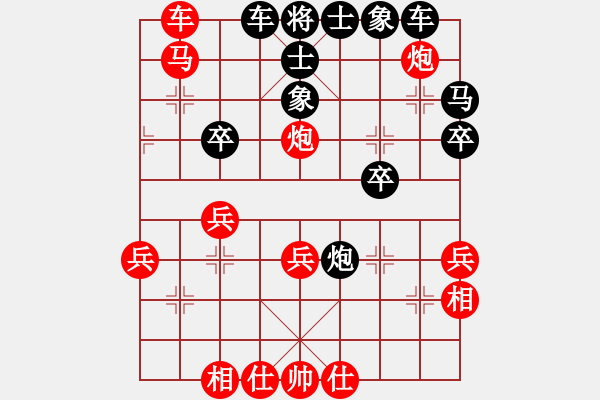 象棋棋譜圖片：123 - 步數(shù)：45 