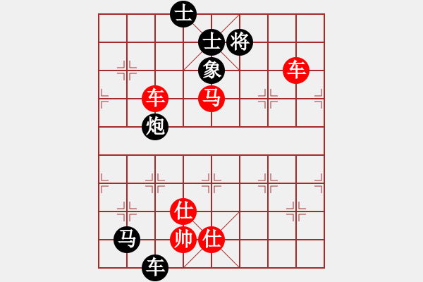 象棋棋譜圖片：象棋實用殘局第三集：雙車馬類(06) - 步數(shù)：0 