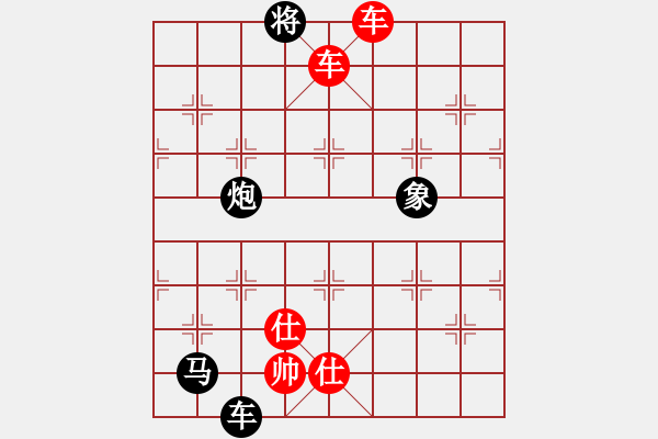 象棋棋譜圖片：象棋實用殘局第三集：雙車馬類(06) - 步數(shù)：17 