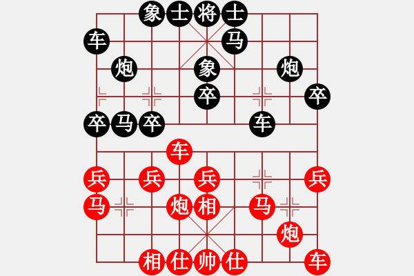 象棋棋譜圖片：ENGLISH先負(fù)龍泉舞春風(fēng) - 步數(shù)：20 