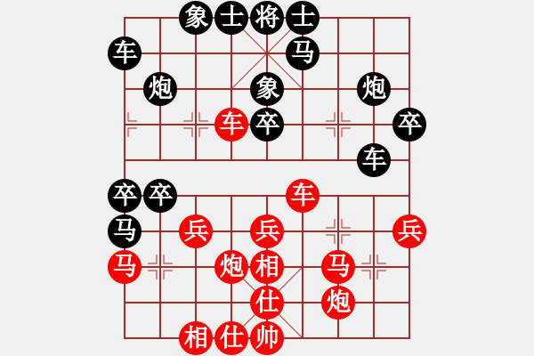 象棋棋譜圖片：ENGLISH先負(fù)龍泉舞春風(fēng) - 步數(shù)：30 