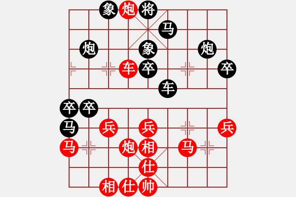 象棋棋譜圖片：ENGLISH先負(fù)龍泉舞春風(fēng) - 步數(shù)：40 