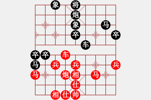 象棋棋譜圖片：ENGLISH先負(fù)龍泉舞春風(fēng) - 步數(shù)：50 