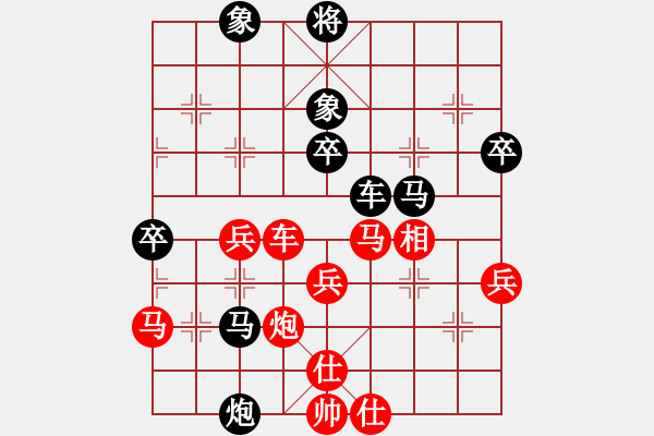 象棋棋譜圖片：ENGLISH先負(fù)龍泉舞春風(fēng) - 步數(shù)：60 