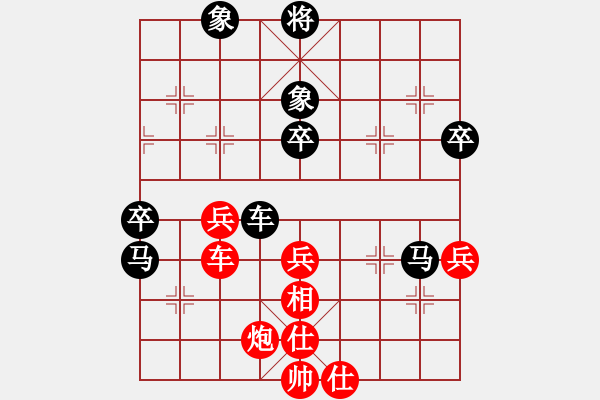 象棋棋譜圖片：ENGLISH先負(fù)龍泉舞春風(fēng) - 步數(shù)：70 