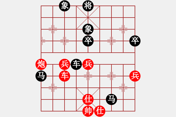 象棋棋譜圖片：ENGLISH先負(fù)龍泉舞春風(fēng) - 步數(shù)：76 