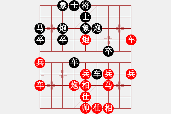 象棋棋譜圖片：鹽城 陳新軍 勝 淮安 鮑正祥 - 步數(shù)：30 