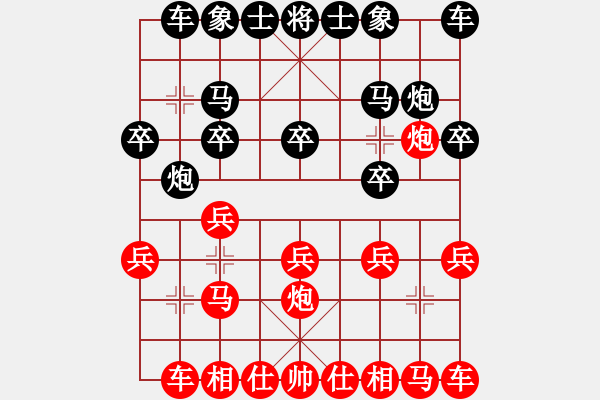 象棋棋譜圖片：陽光[紅] -VS- [天]醉棋兒[黑] - 步數(shù)：10 