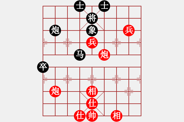 象棋棋譜圖片：陽光[紅] -VS- [天]醉棋兒[黑] - 步數(shù)：100 