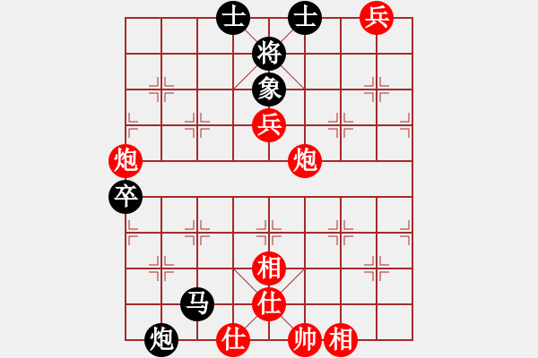 象棋棋譜圖片：陽光[紅] -VS- [天]醉棋兒[黑] - 步數(shù)：110 