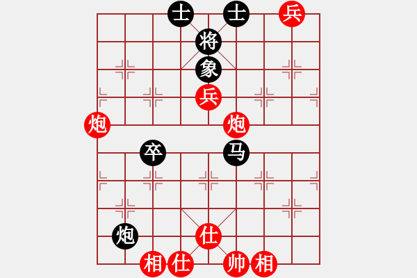 象棋棋譜圖片：陽光[紅] -VS- [天]醉棋兒[黑] - 步數(shù)：120 