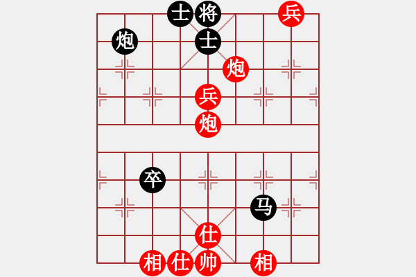 象棋棋譜圖片：陽光[紅] -VS- [天]醉棋兒[黑] - 步數(shù)：130 