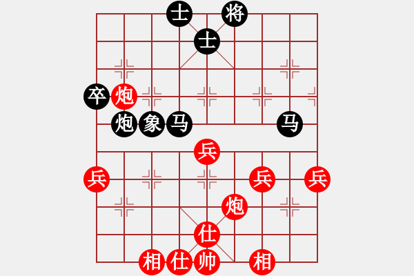 象棋棋譜圖片：陽光[紅] -VS- [天]醉棋兒[黑] - 步數(shù)：60 