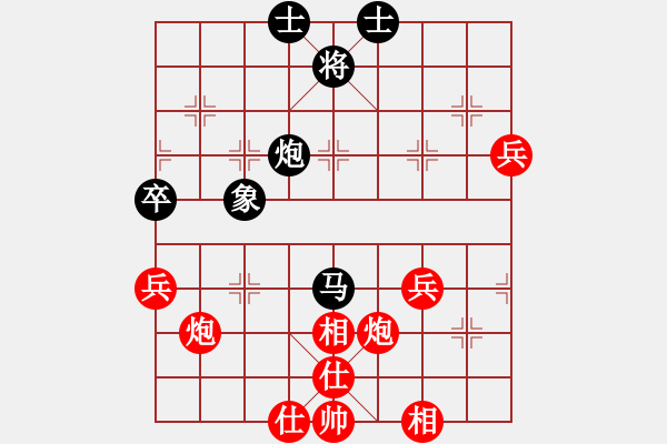 象棋棋譜圖片：陽光[紅] -VS- [天]醉棋兒[黑] - 步數(shù)：80 