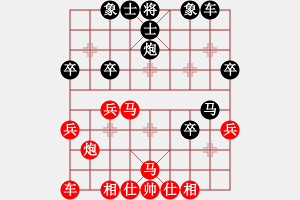 象棋棋譜圖片：溫柔的惡棍(9段)-和-棋靈(9段) - 步數(shù)：30 