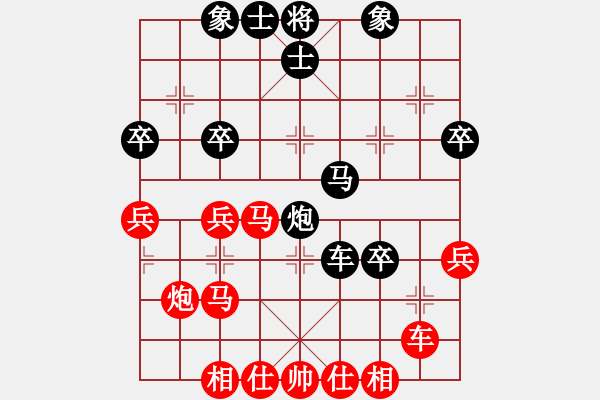 象棋棋譜圖片：溫柔的惡棍(9段)-和-棋靈(9段) - 步數(shù)：40 