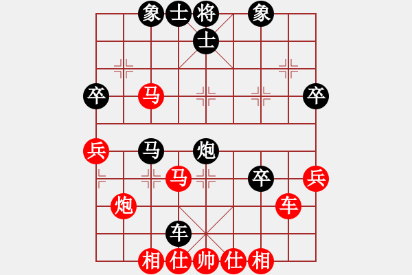 象棋棋譜圖片：溫柔的惡棍(9段)-和-棋靈(9段) - 步數(shù)：50 