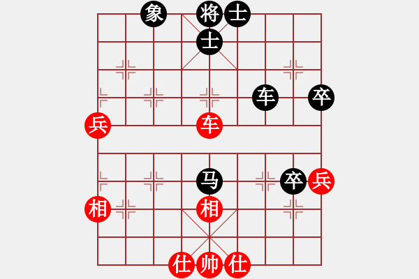 象棋棋譜圖片：溫柔的惡棍(9段)-和-棋靈(9段) - 步數(shù)：70 