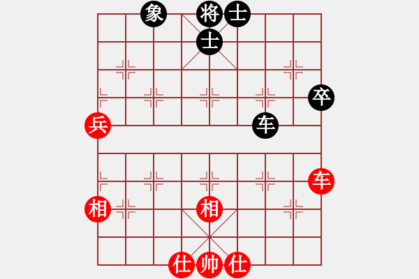 象棋棋譜圖片：溫柔的惡棍(9段)-和-棋靈(9段) - 步數(shù)：74 