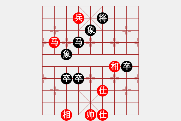 象棋棋譜圖片：風(fēng)速[紅] -VS-行者必達(dá)[黑]一馬當(dāng)關(guān) - 步數(shù)：100 