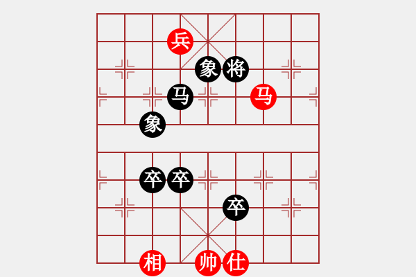 象棋棋譜圖片：風(fēng)速[紅] -VS-行者必達(dá)[黑]一馬當(dāng)關(guān) - 步數(shù)：110 