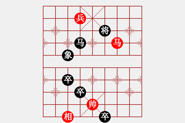 象棋棋譜圖片：風(fēng)速[紅] -VS-行者必達(dá)[黑]一馬當(dāng)關(guān) - 步數(shù)：120 