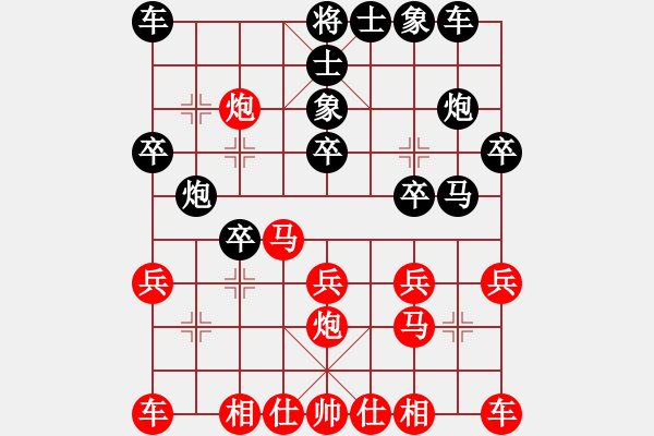 象棋棋譜圖片：風(fēng)速[紅] -VS-行者必達(dá)[黑]一馬當(dāng)關(guān) - 步數(shù)：20 