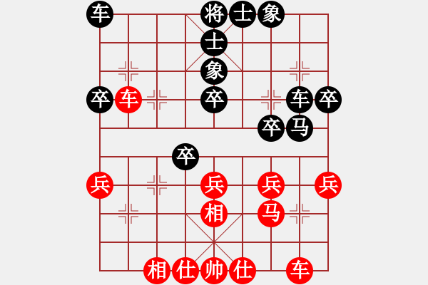 象棋棋譜圖片：風(fēng)速[紅] -VS-行者必達(dá)[黑]一馬當(dāng)關(guān) - 步數(shù)：30 