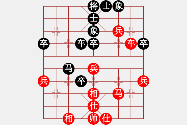 象棋棋譜圖片：風(fēng)速[紅] -VS-行者必達(dá)[黑]一馬當(dāng)關(guān) - 步數(shù)：50 