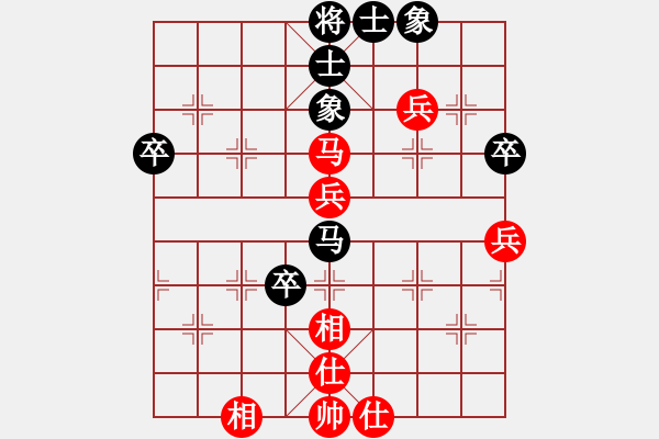 象棋棋譜圖片：風(fēng)速[紅] -VS-行者必達(dá)[黑]一馬當(dāng)關(guān) - 步數(shù)：60 