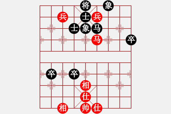 象棋棋譜圖片：風(fēng)速[紅] -VS-行者必達(dá)[黑]一馬當(dāng)關(guān) - 步數(shù)：80 