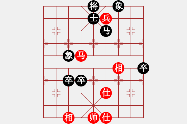 象棋棋譜圖片：風(fēng)速[紅] -VS-行者必達(dá)[黑]一馬當(dāng)關(guān) - 步數(shù)：90 