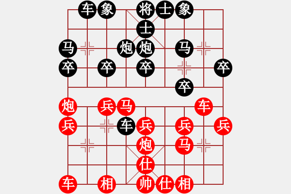 象棋棋譜圖片：池中清水[紅先和] -VS- 黃老虎-1412[黑] 順炮直車對橫車 紅巡河車 - 步數：20 