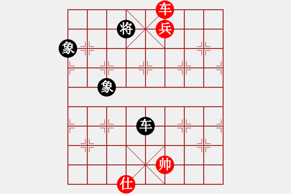 象棋棋譜圖片：車低兵士勝車雙象（二） - 步數(shù)：0 